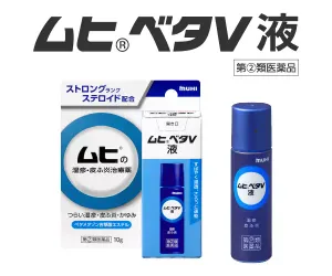 ムヒベタV液 商品写真