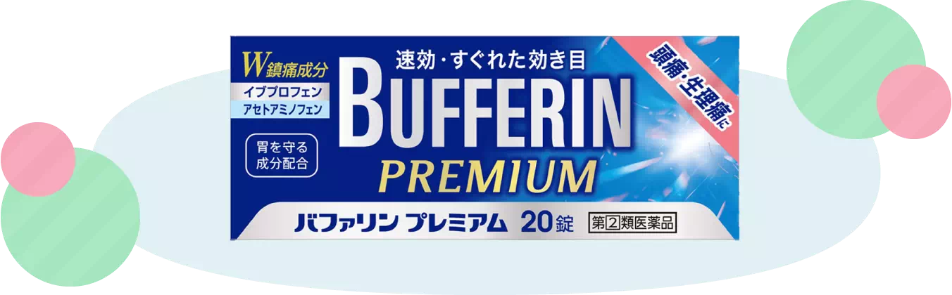 バファリンプレミアム 商品画像
